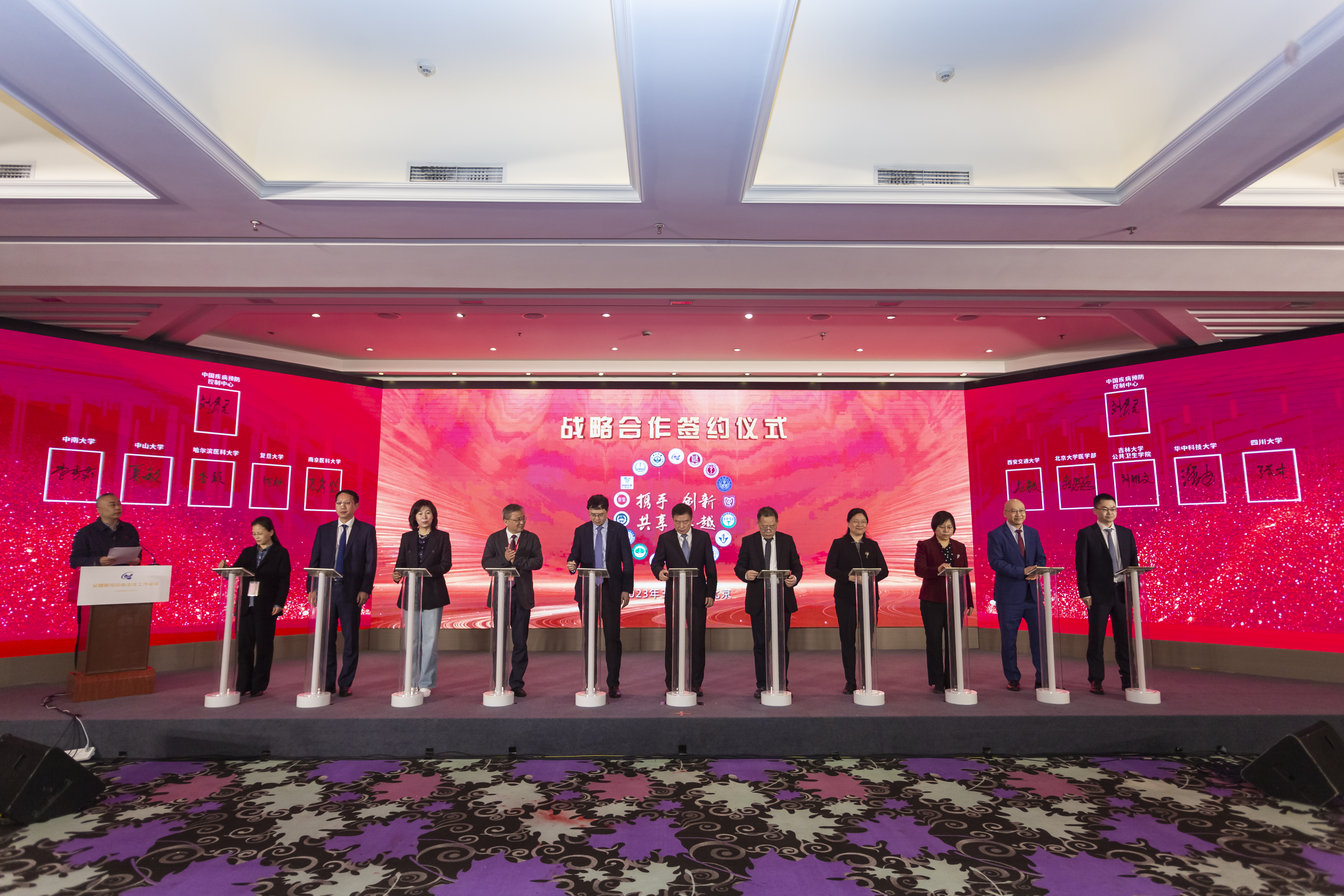 中国疾病预防控制中心-威尼斯144777cm战略合作协议在京签署