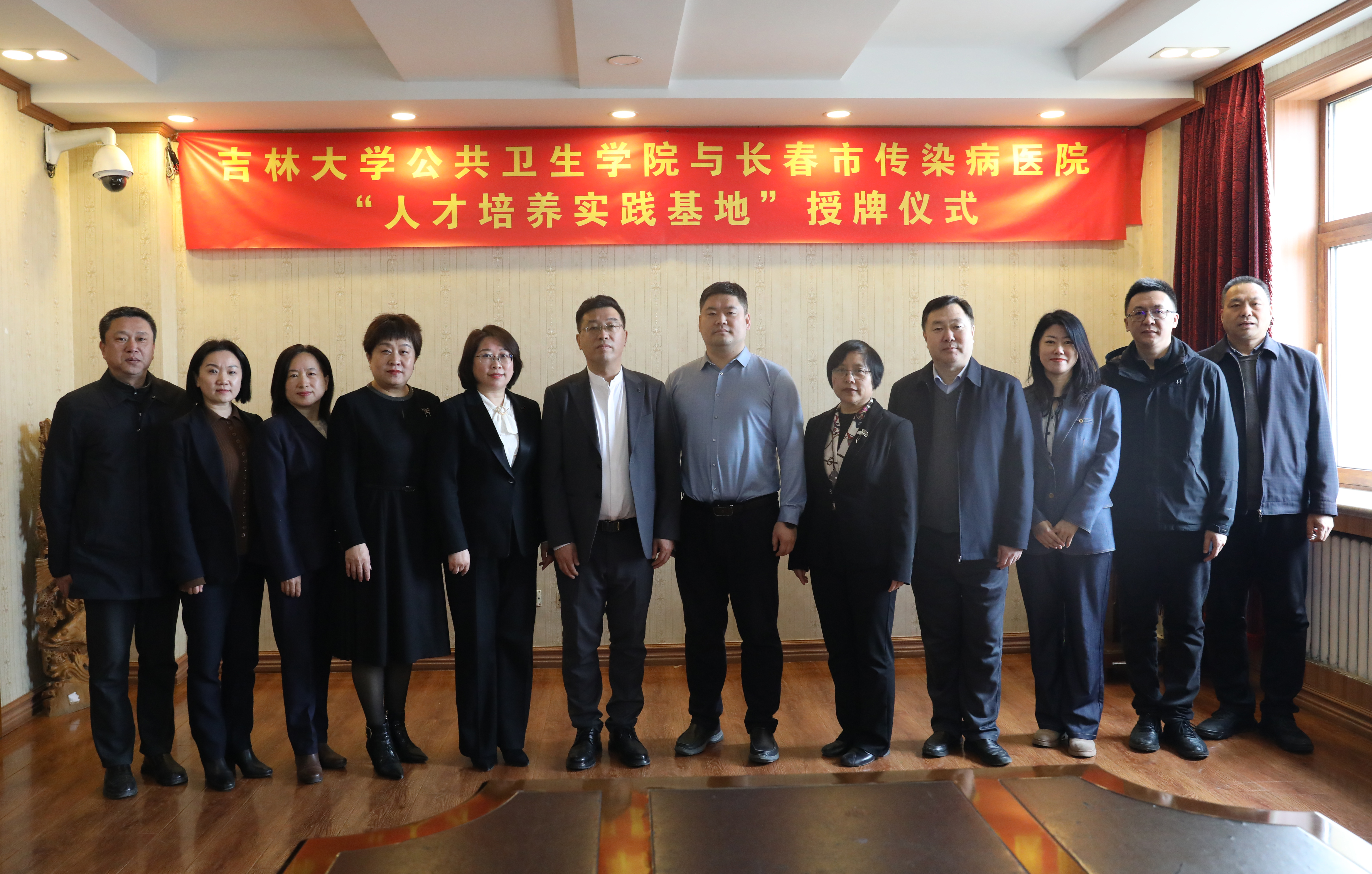 威尼斯144777cm在长春市传染病医院举行人才培养实践基地签约暨授牌仪式
